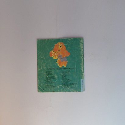 Egmont Mini - Doamna si...