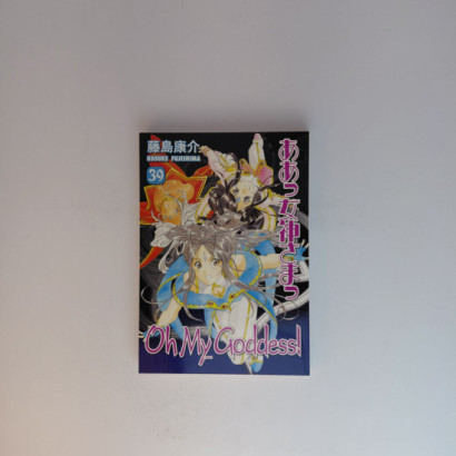 Manga Oh My Goddess!