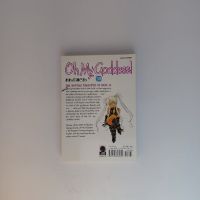 Manga Oh My Goddess!