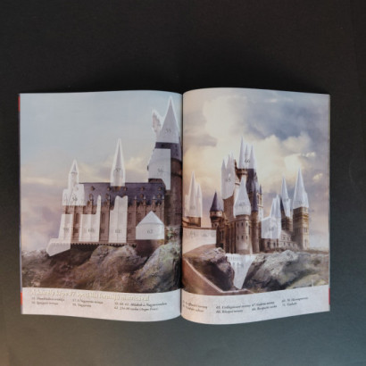 Tesco Harry Potter -...