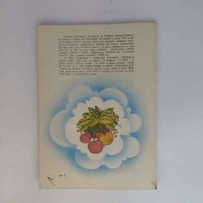 Cintaretii Din Cires